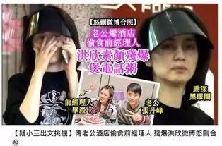 吃瓜新娱乐,揭秘娱乐圈幕后故事